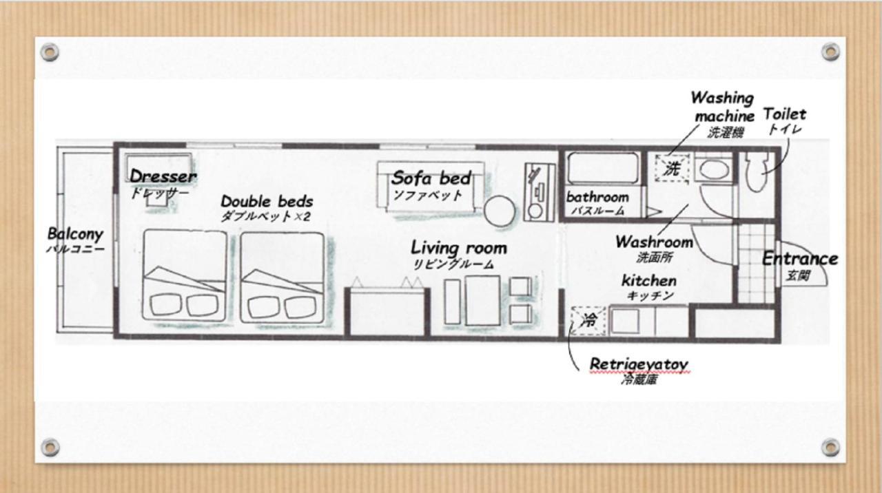 Harmonia東京堀切403 Apartment Tokyo Bagian luar foto